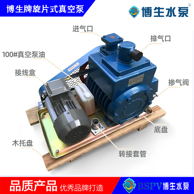 2X-15型旋片式真空泵，2X雙級(jí)旋片真空泵