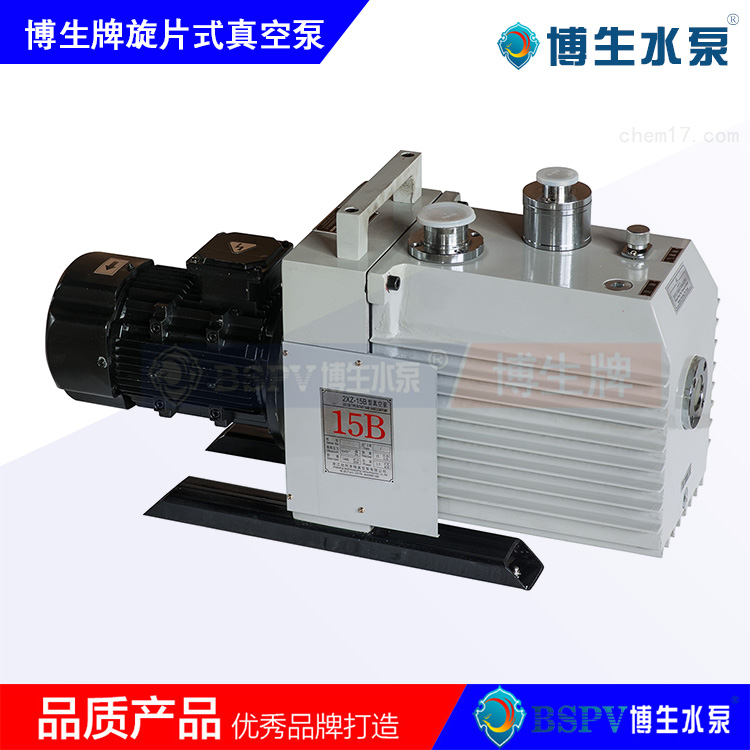 2XZ-B型雙級(jí)旋片式真空泵，2XZ-15B旋片真空泵